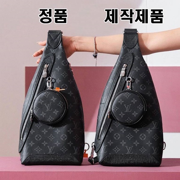 Louis Vuitton XS Shoulder bag 377000